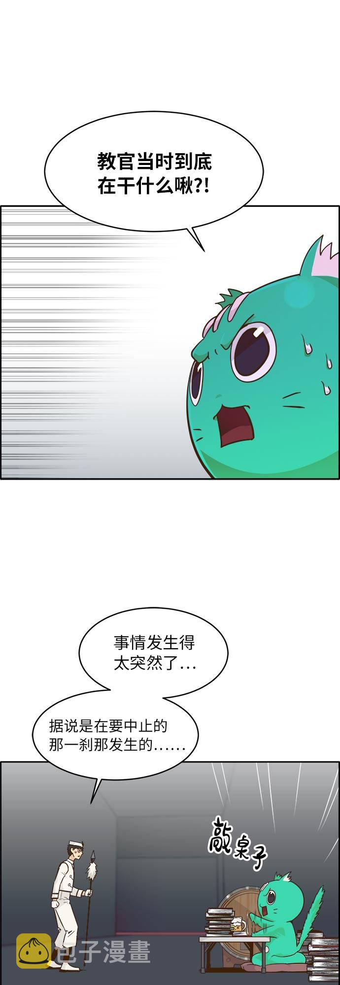 [第44话] 跳跃者63