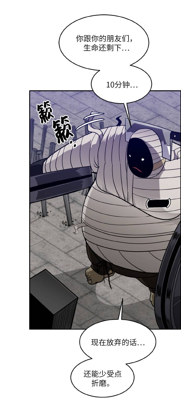 [第59话] 钢蛇的洞穴 689