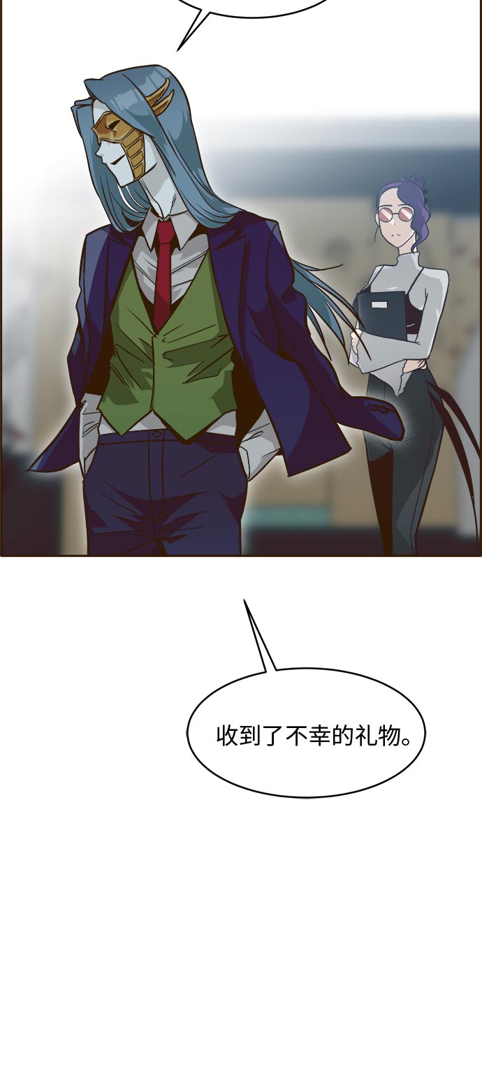 [第35话] 混乱的前奏 651
