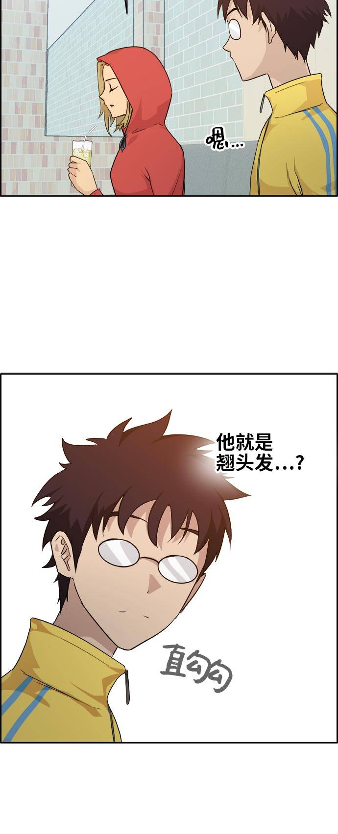 [第51话] Wild Gate22