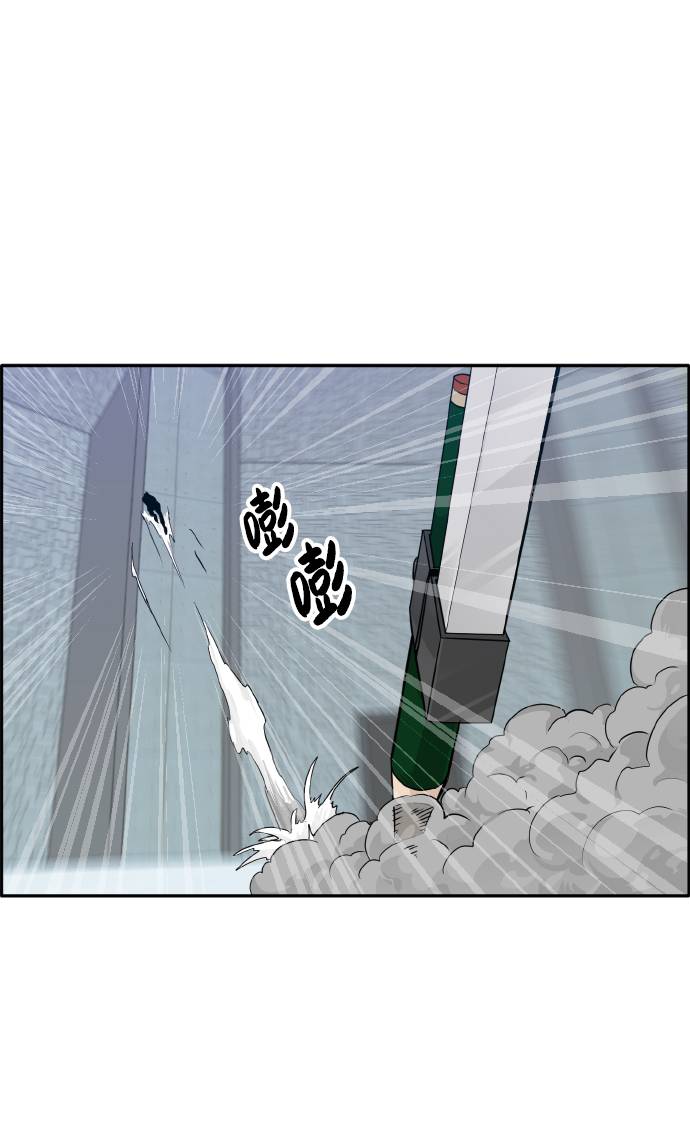 [第59话] 钢蛇的洞穴 651