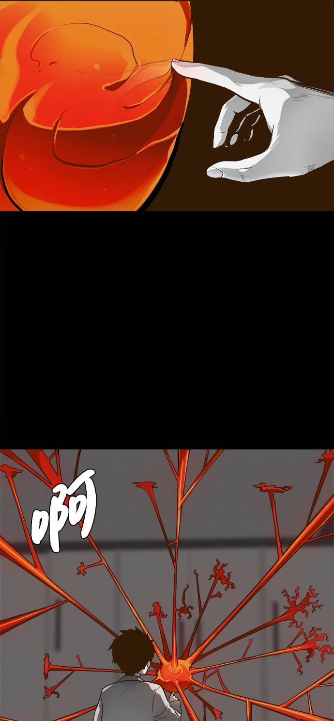 [第16话] 征战广场大作战 547