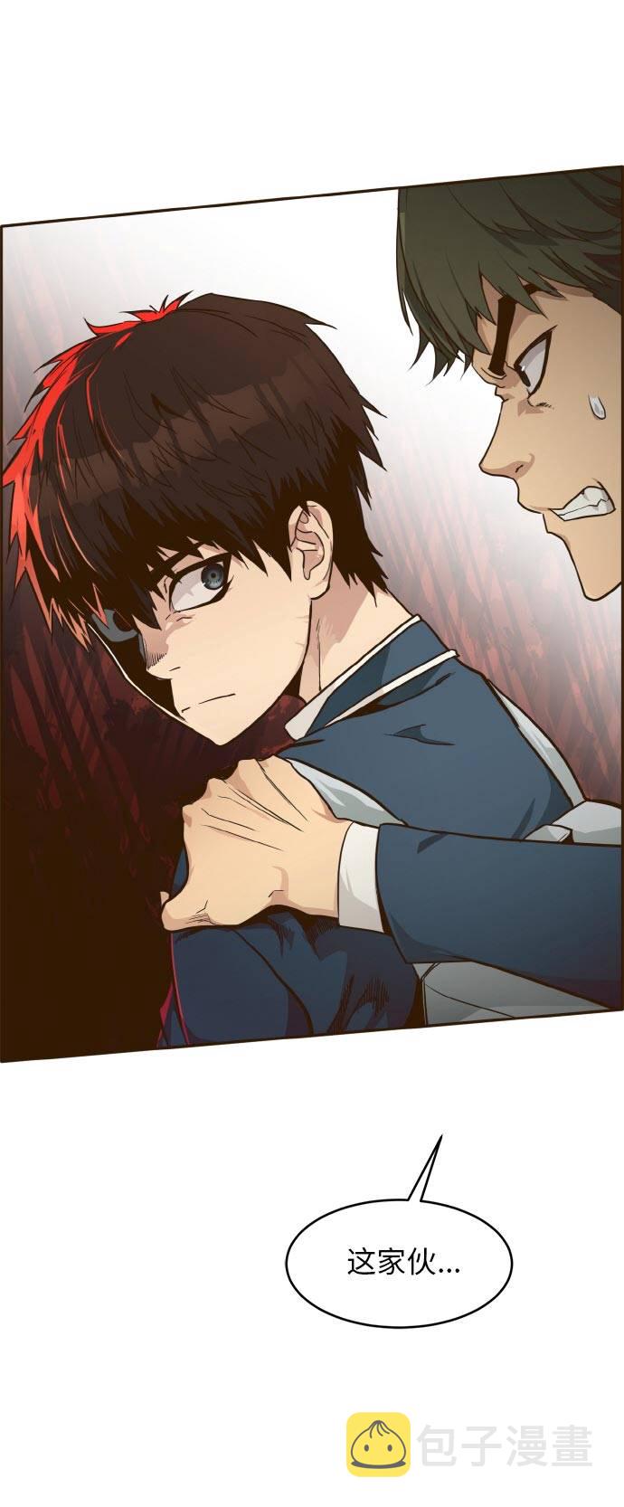[第36话] 伟大之心38