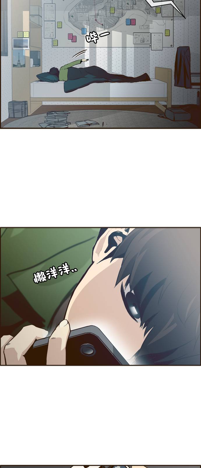 序章3