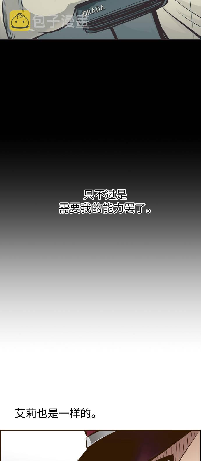 [第18话] 征战广场大作战 769