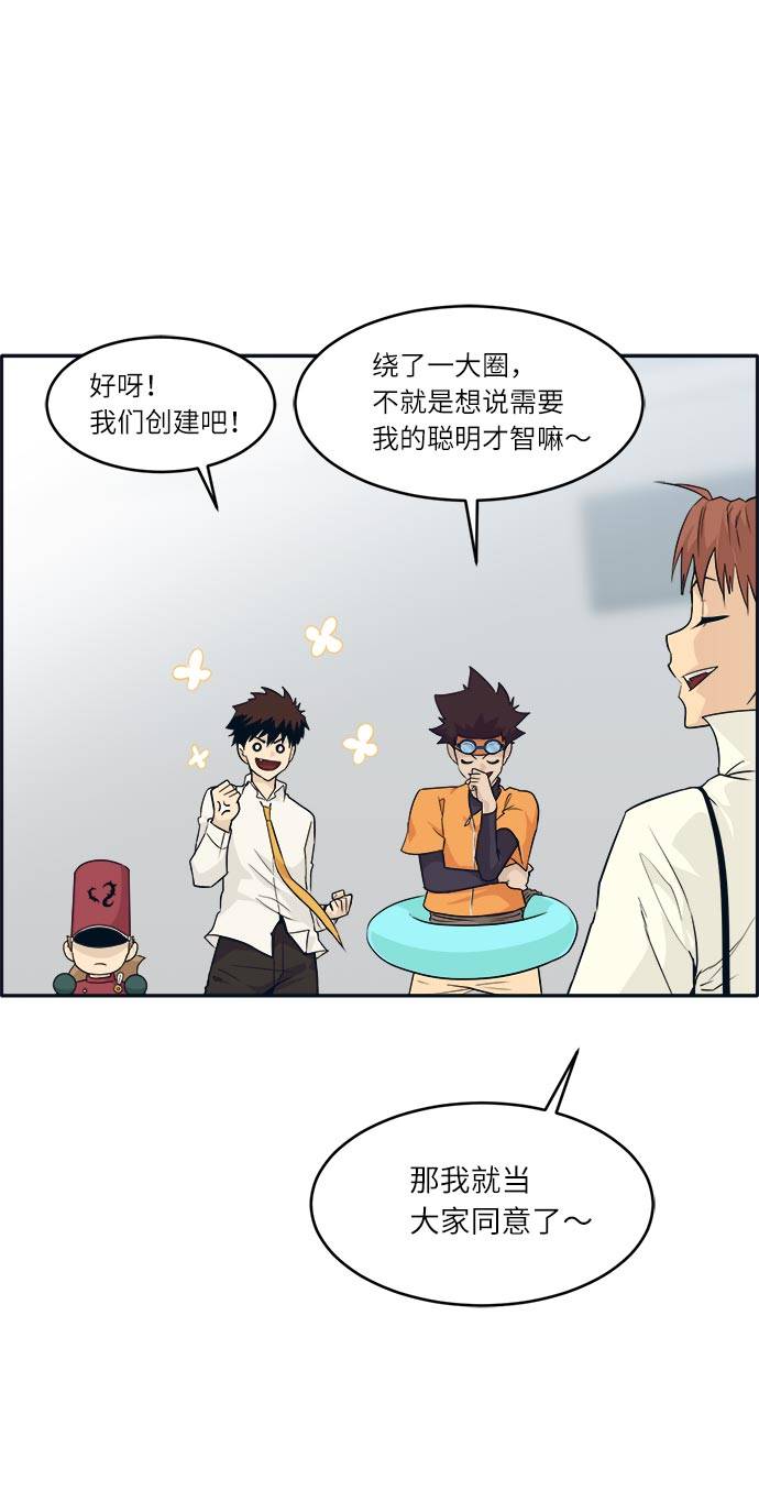 [第50话] 纽带36