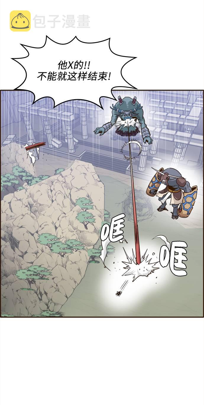 [第13话] 征战广场大作战 223