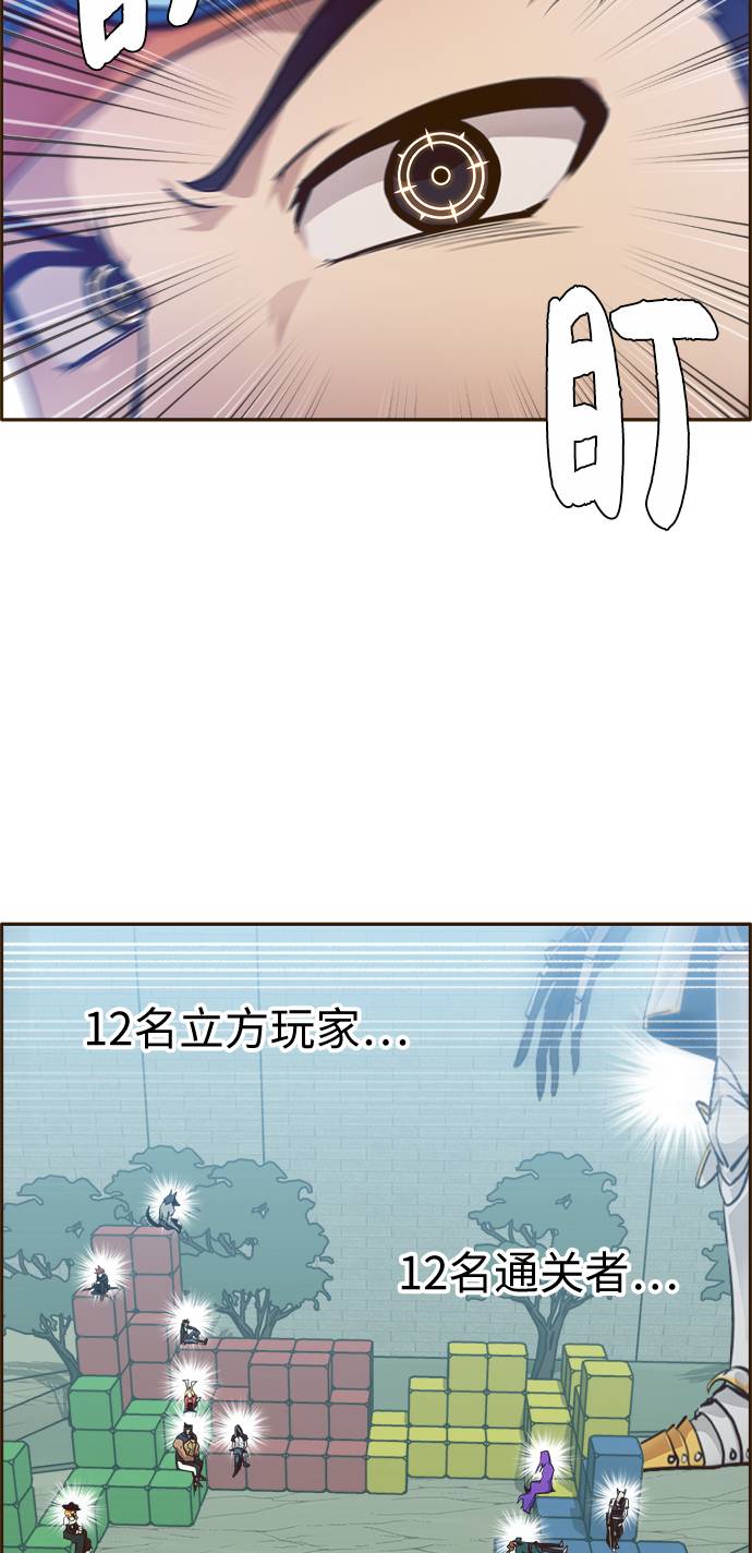 [第18话] 征战广场大作战 728
