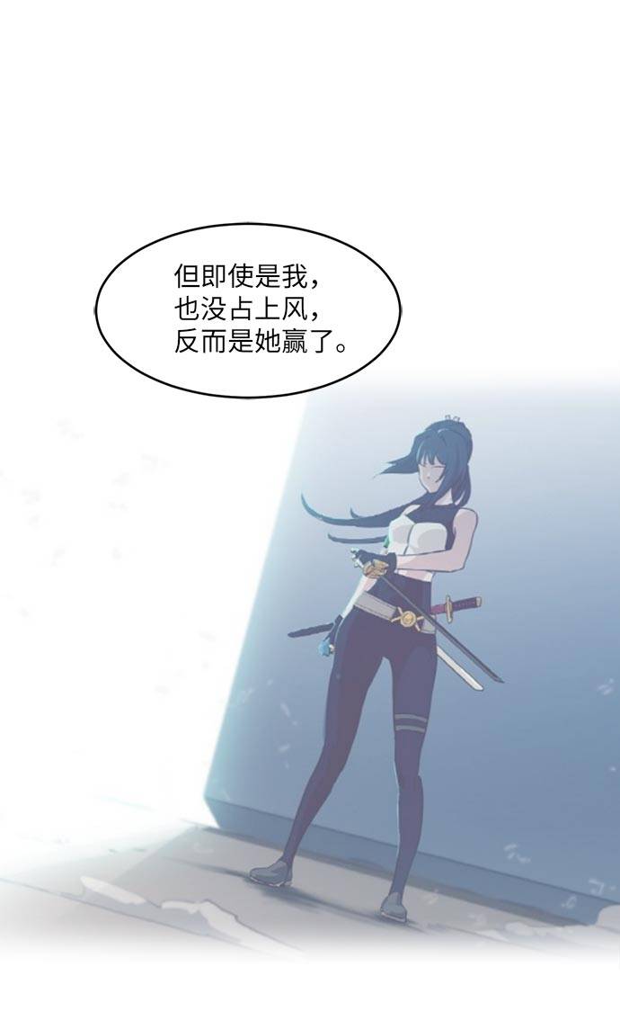 [第25话] 小组对决 579