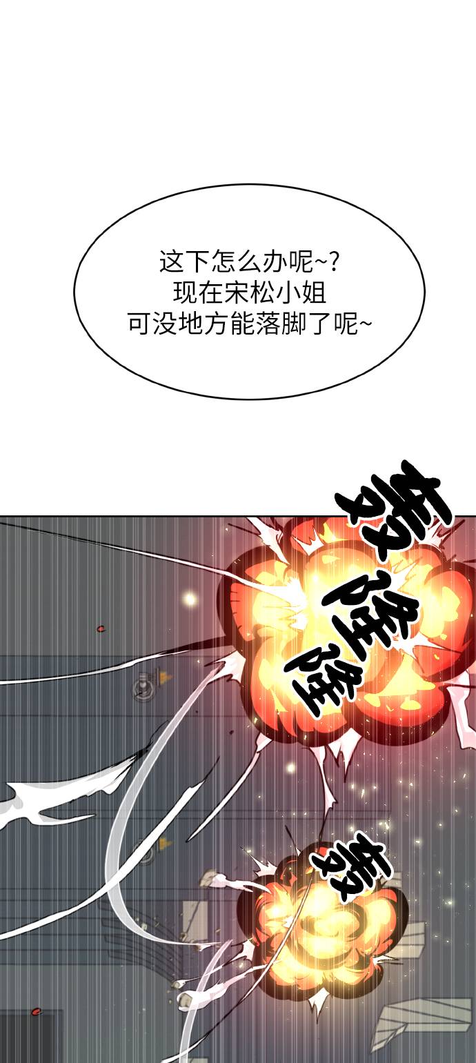 [第60话] 钢蛇的洞穴 722