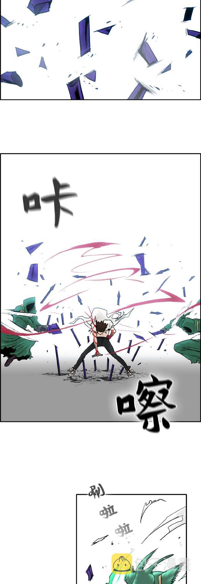 [第68话] 觉醒一击 326