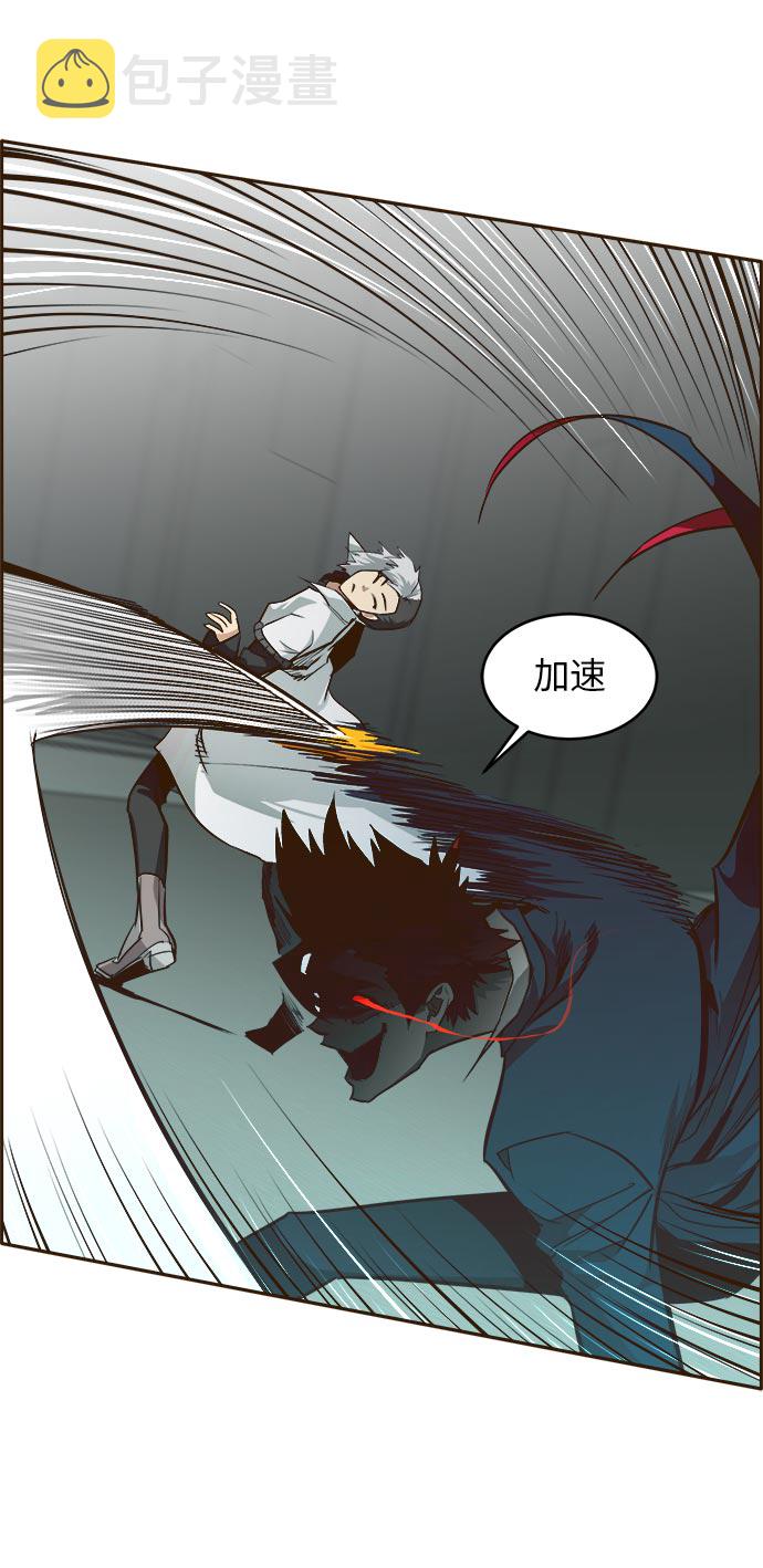 [第34话] 混乱的前奏 541