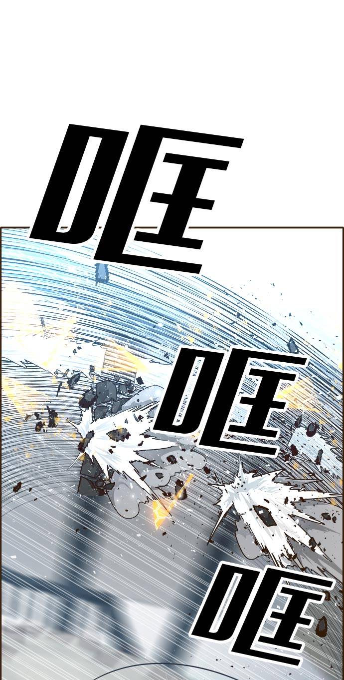 [第32话] 混乱的前奏 33