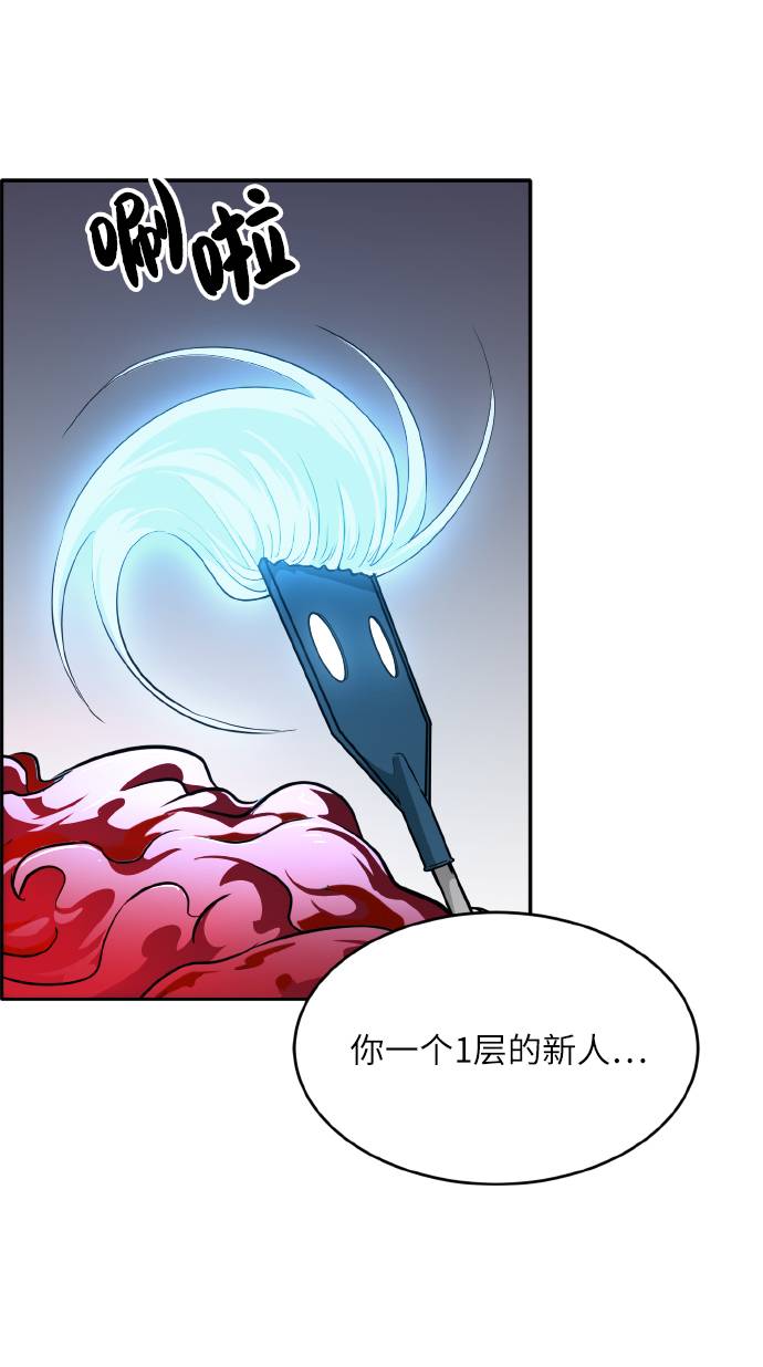 [第58话] 钢蛇的洞穴 514