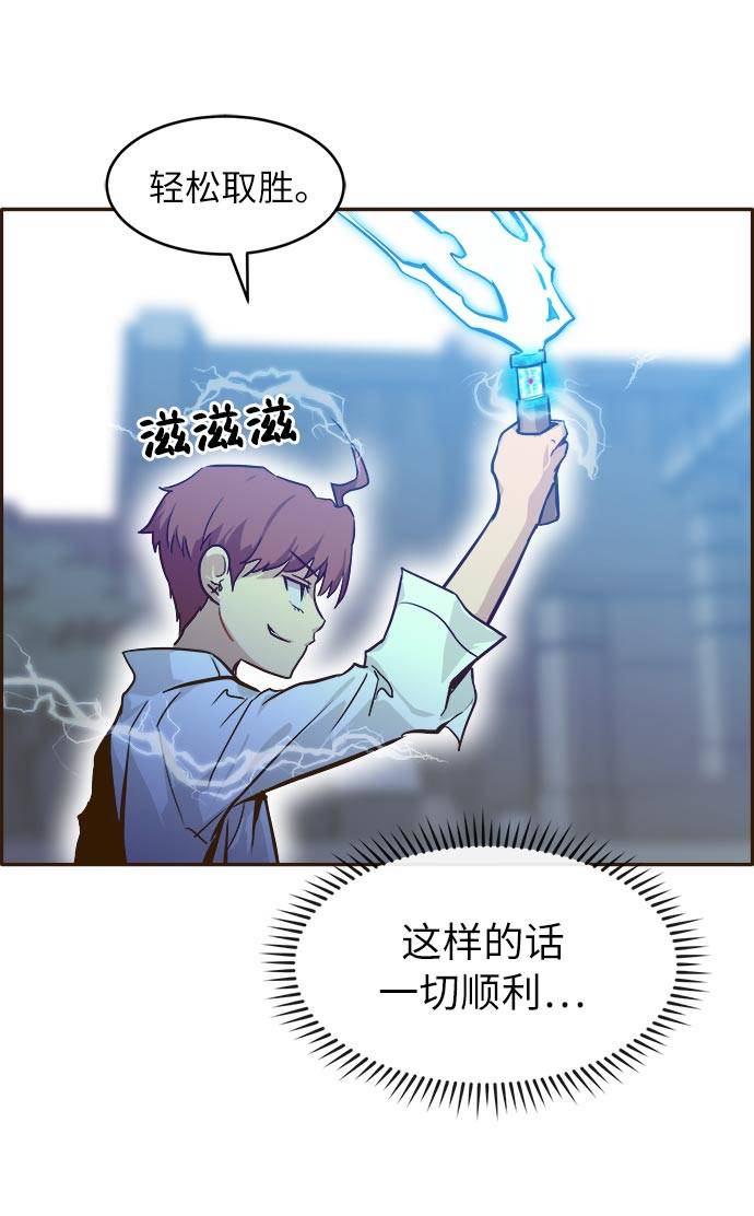 [第14话] 征战广场大作战 353