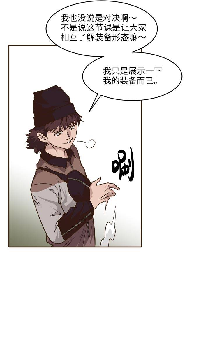 [第39话] NCT 327