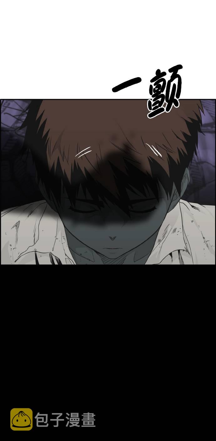 [第66话] 觉醒一击 136