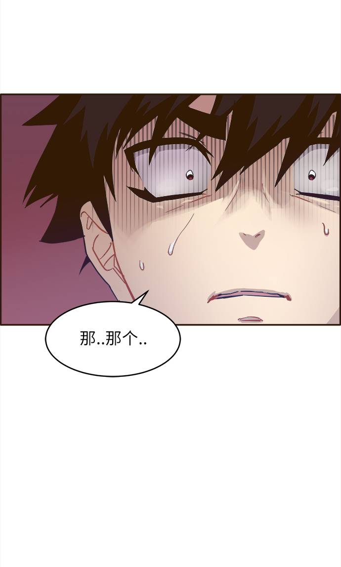 [第13话] 征战广场大作战 230