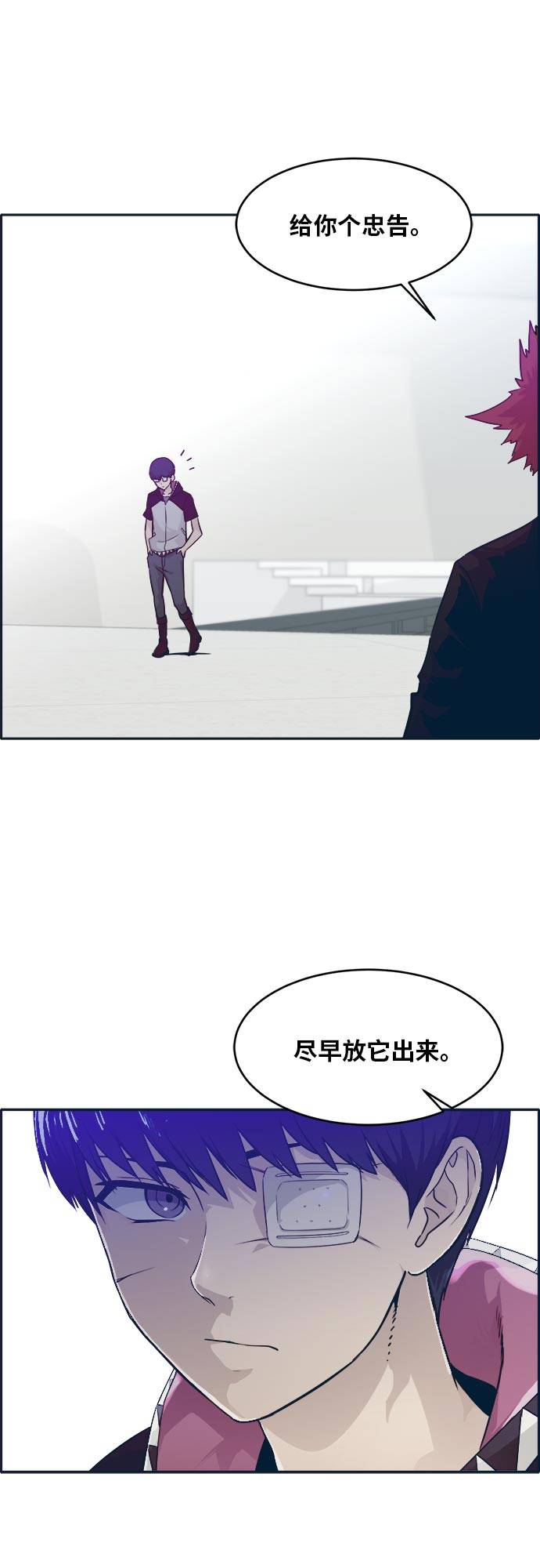 [第46话] 淘汰赛 275