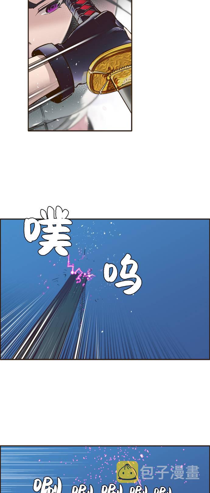[第1话] 梦被抢走的人46
