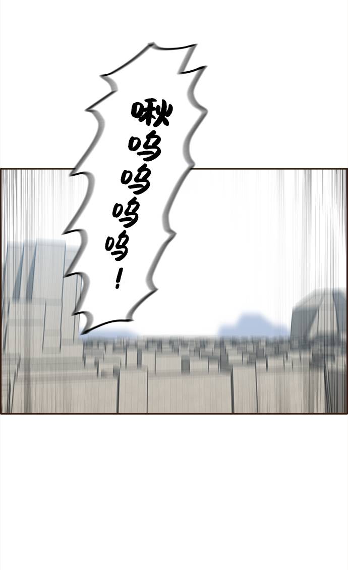 [第12话] 征战广场大作战 166