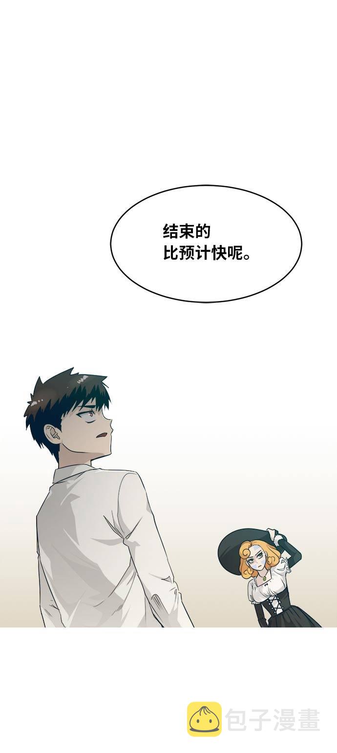 [第49话] 最终的胜者67