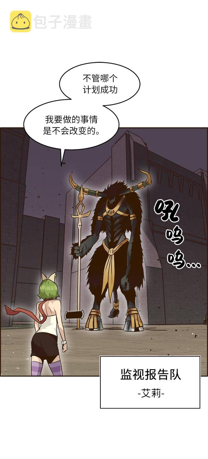 [第14话] 征战广场大作战 337