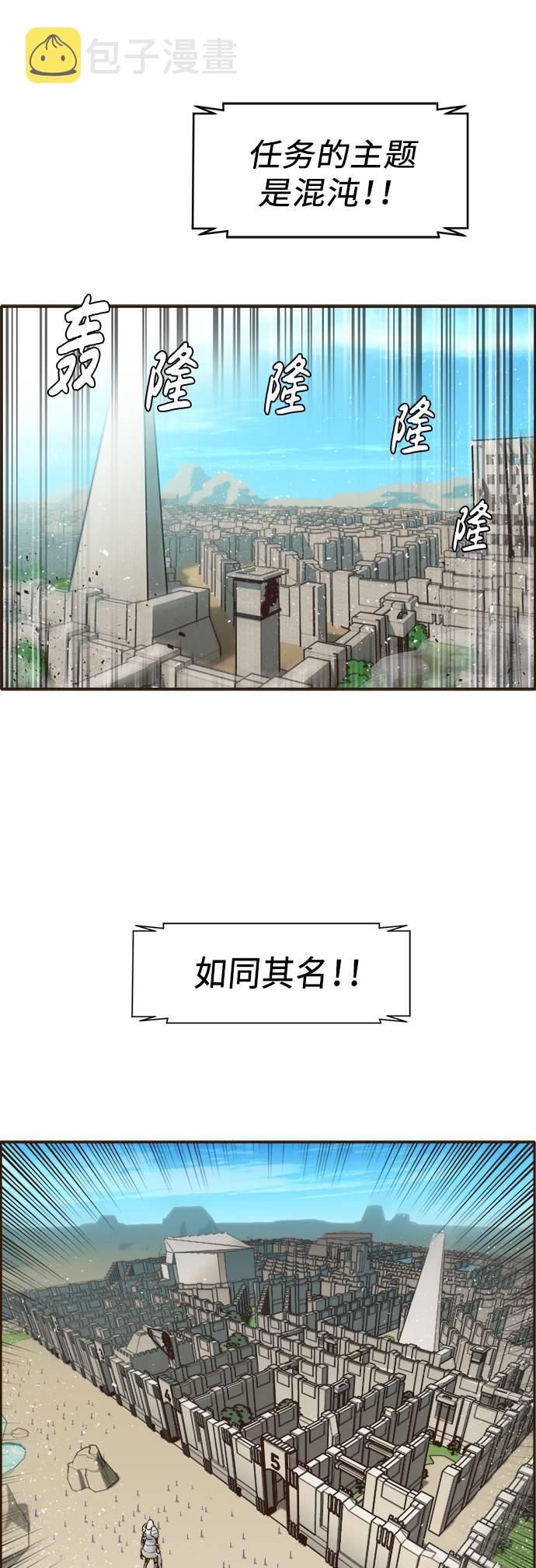 [第5话] 崭新的开始36