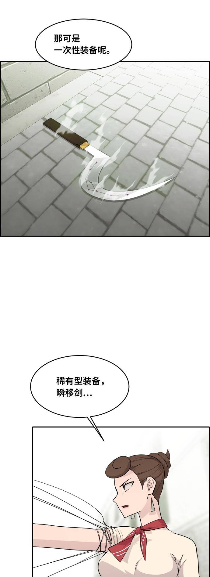 [第53话] 偷袭迷云 213