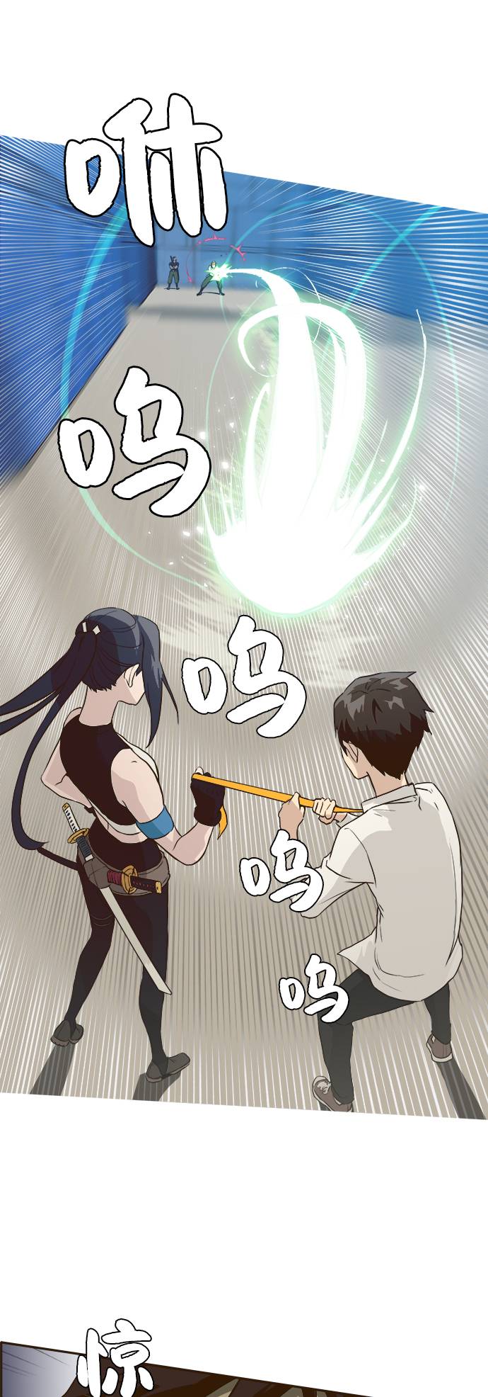 [第1话] 梦被抢走的人35