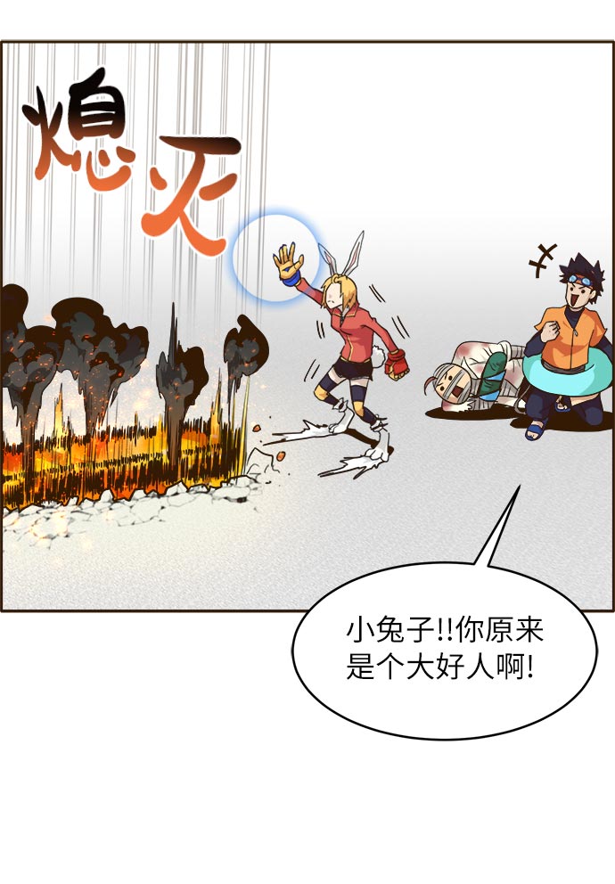 [第33话] 混乱的前奏 433