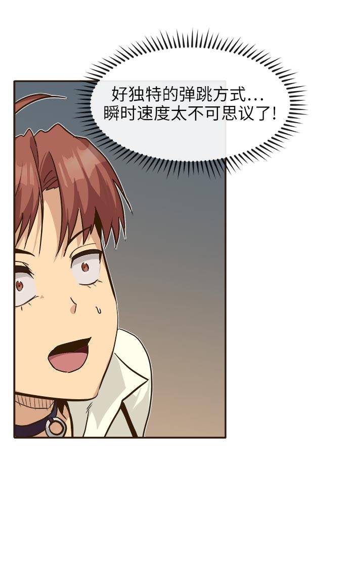 [第14话] 征战广场大作战 387