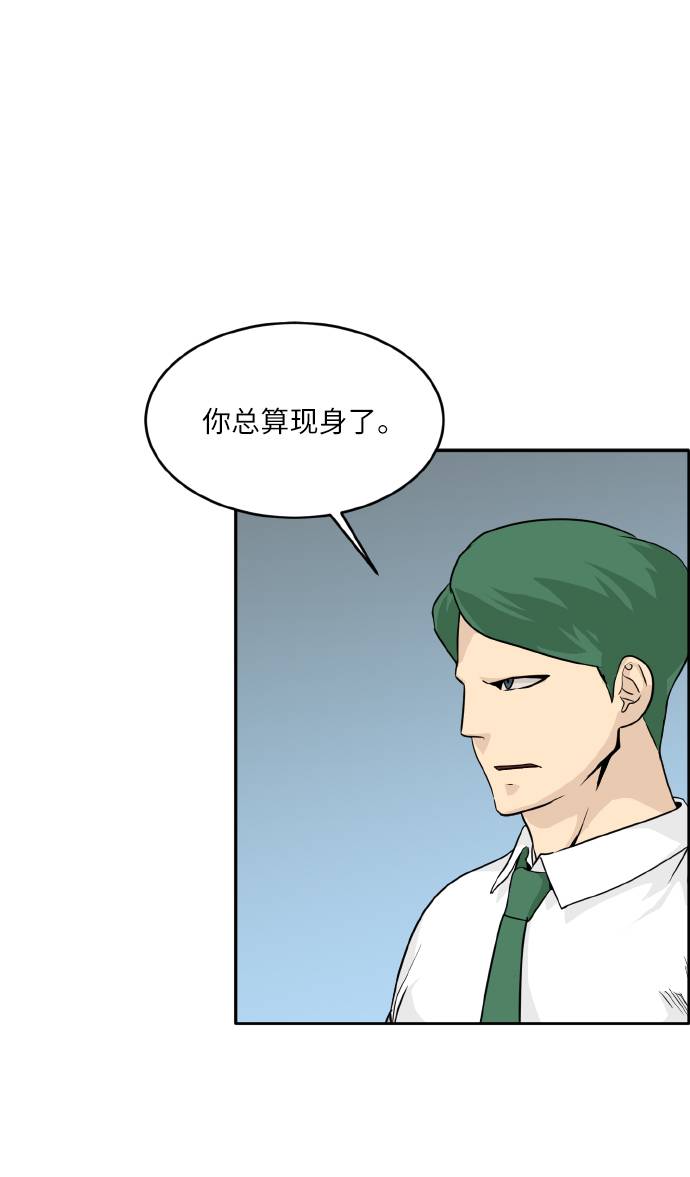 [第59话] 钢蛇的洞穴 652