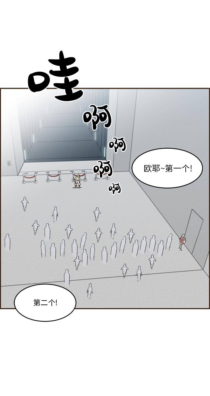 [第36话] 伟大之心33