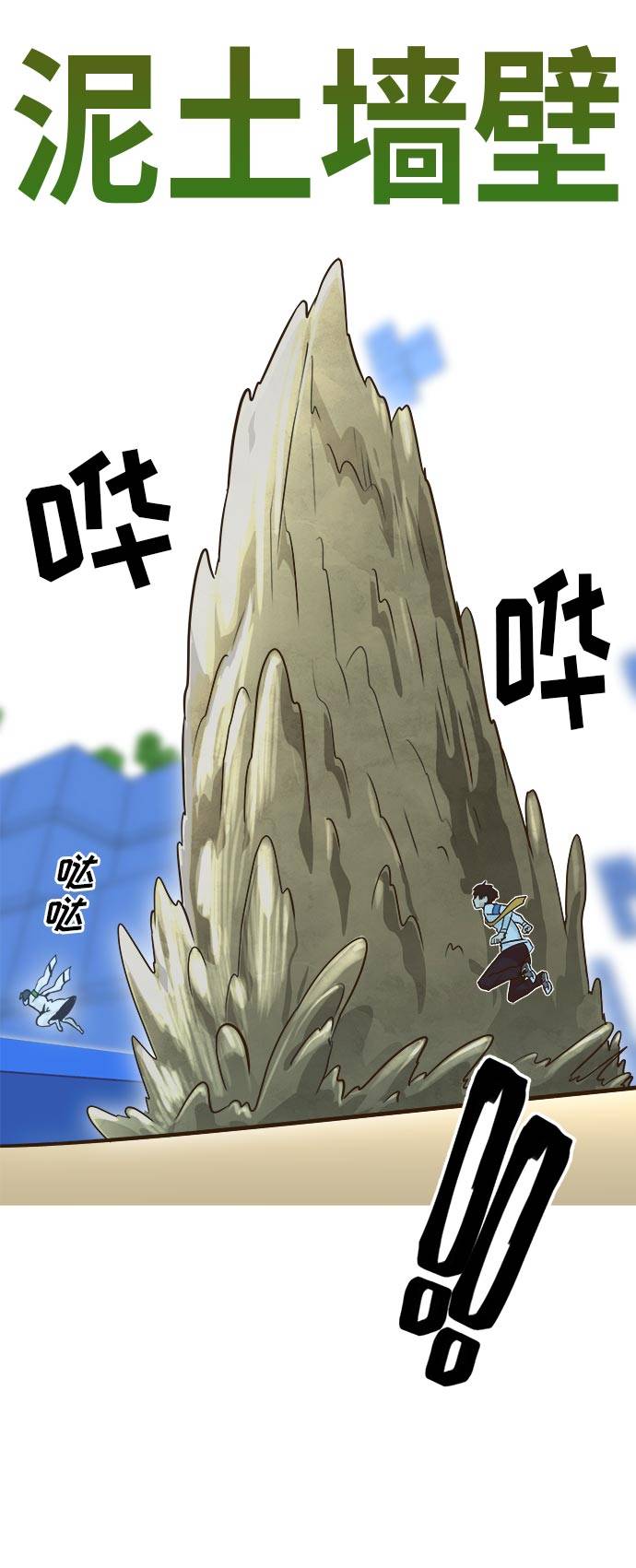 [第40话] NCT 449