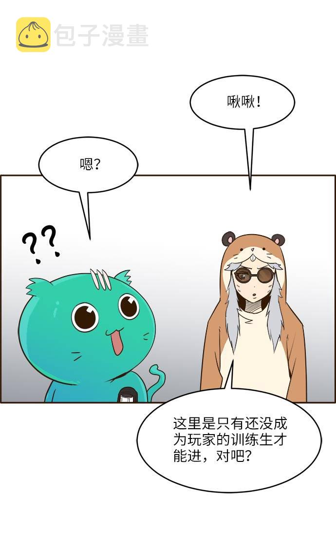 [第38话] NCT 242