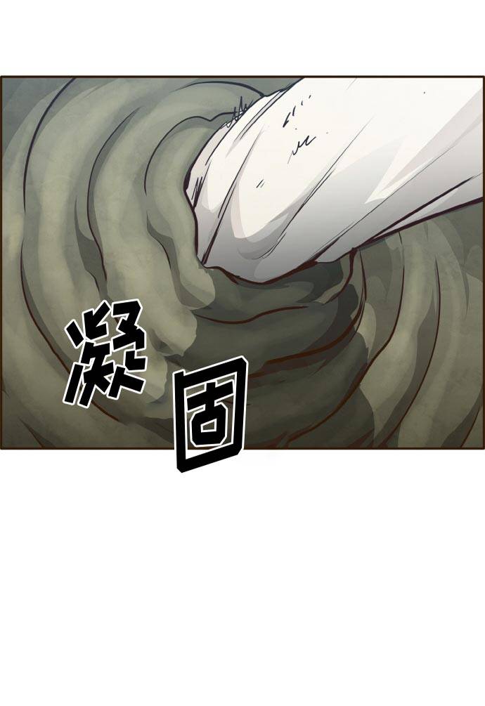 [第41话] Blood Root 13