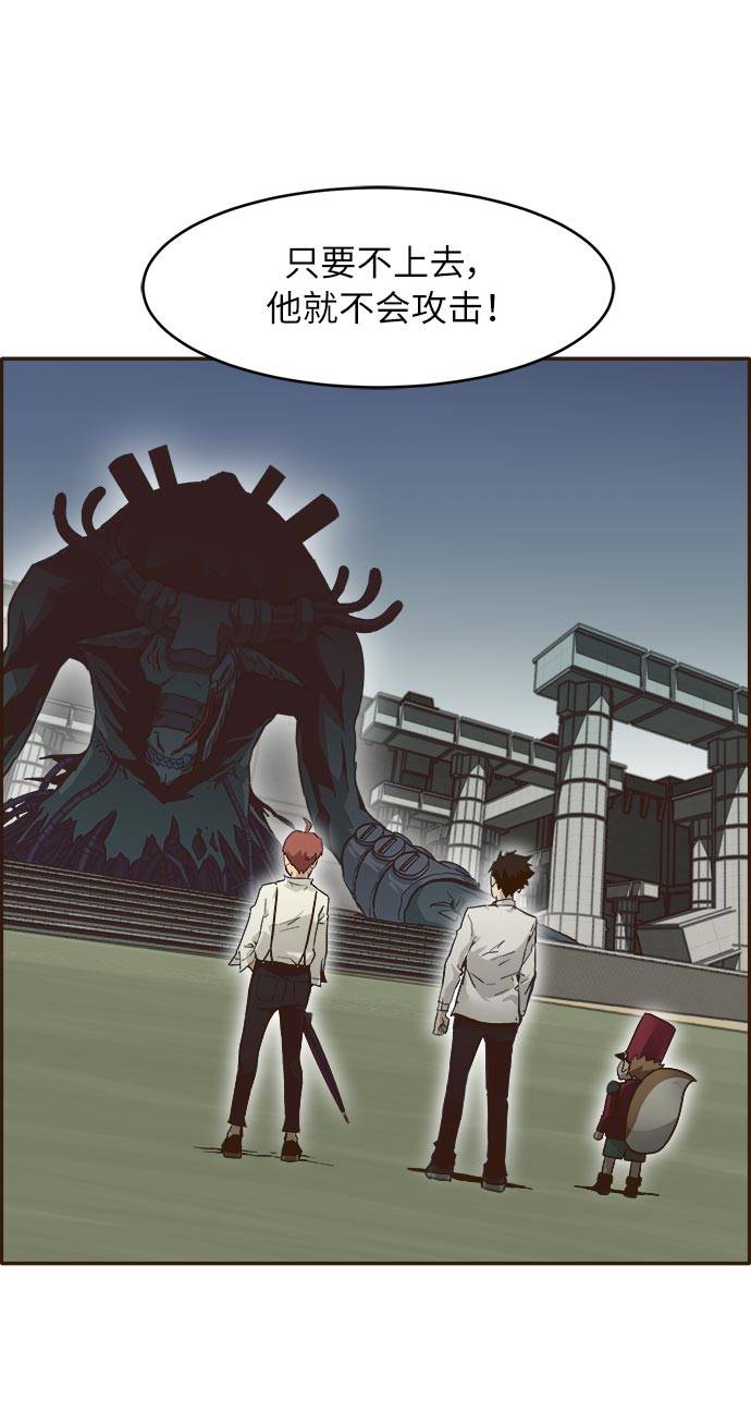 [第14话] 征战广场大作战 340