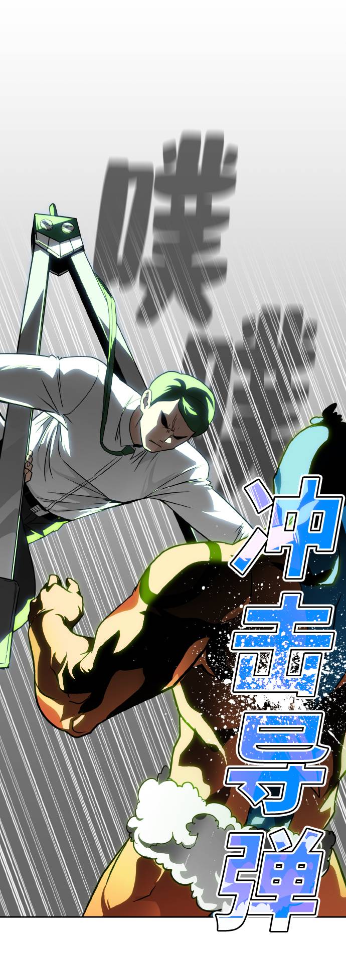 [第59话] 钢蛇的洞穴 680