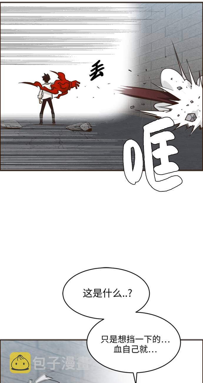 [第16话] 征战广场大作战 572