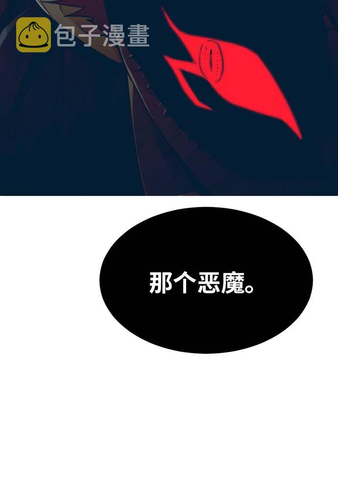 [第46话] 淘汰赛 277