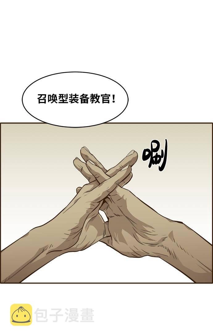 [第38话] NCT 287