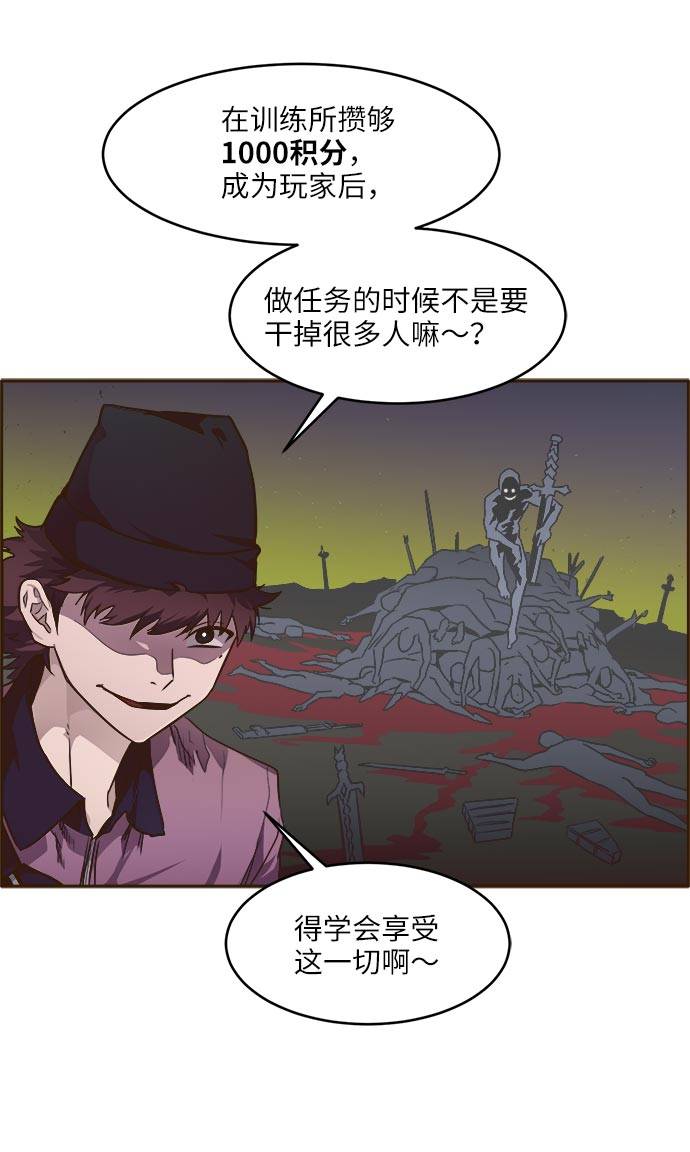 [第38话] NCT 252