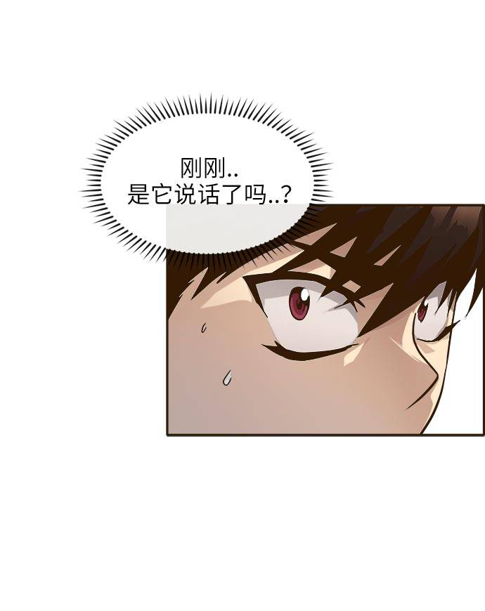 [第14话] 征战广场大作战 37