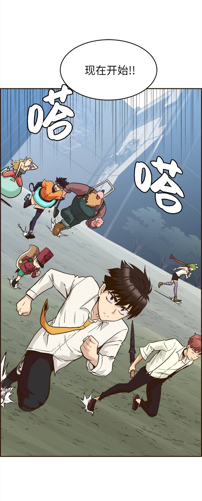 [第13话] 征战广场大作战 273