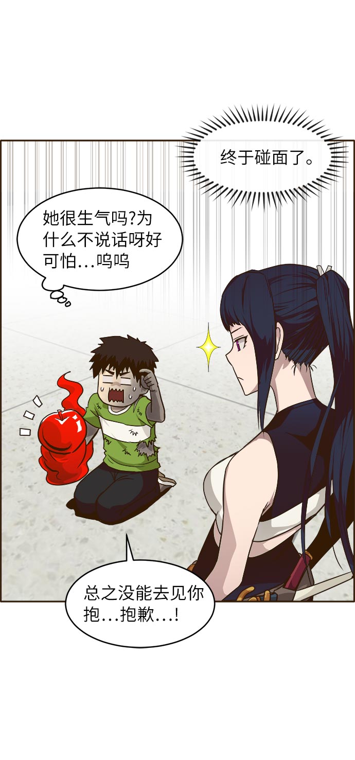 [第33话] 混乱的前奏 419