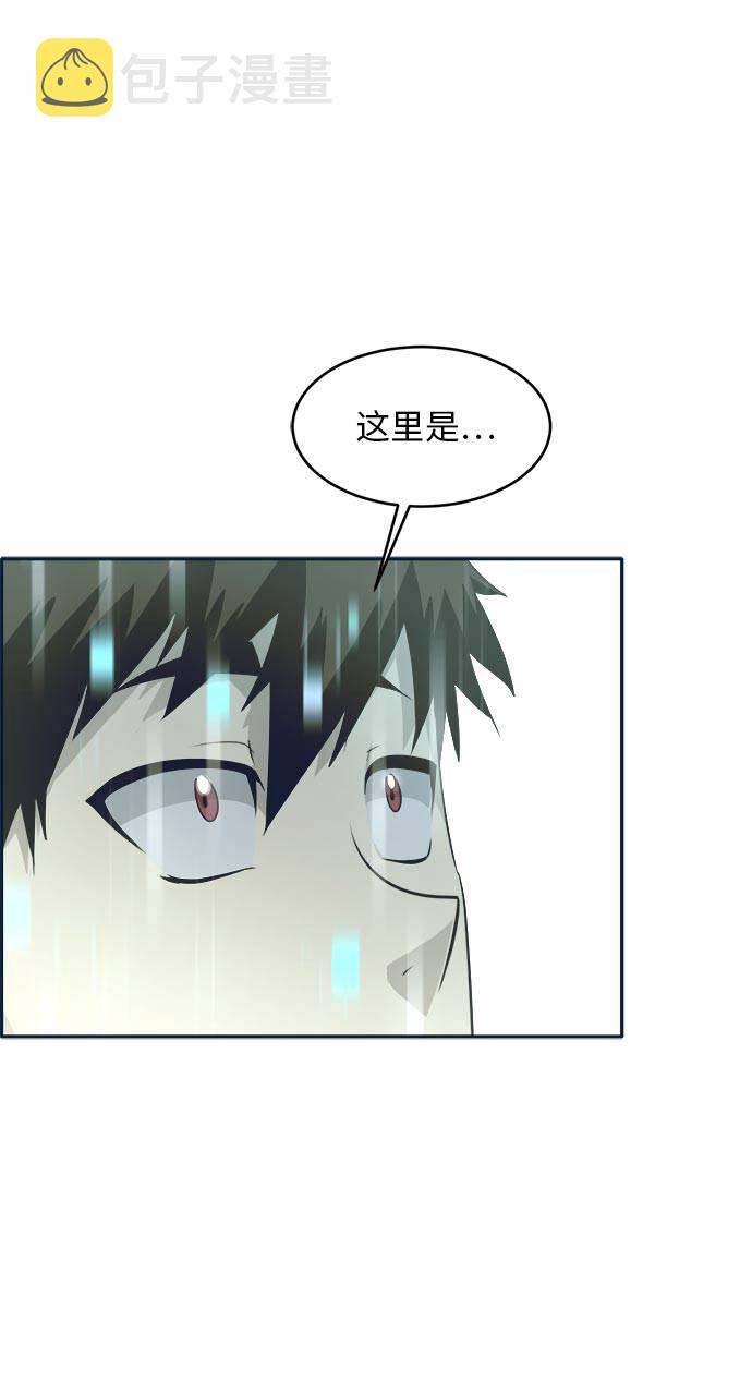 [第51话] Wild Gate64