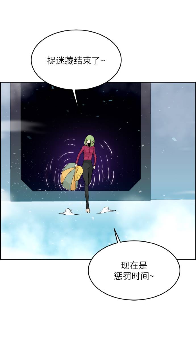 [第60话] 钢蛇的洞穴 766
