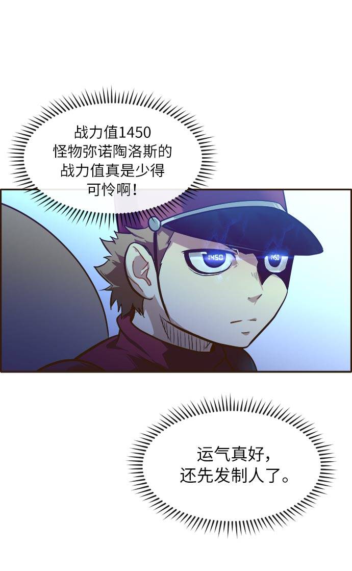 [第14话] 征战广场大作战 348