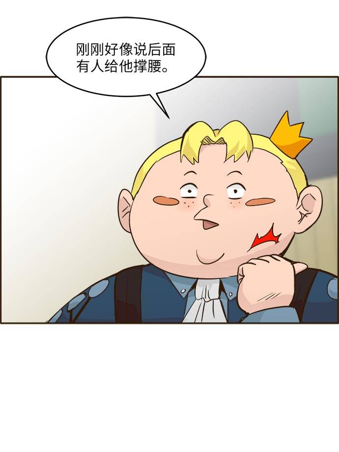 [第39话] NCT 334